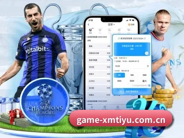 game-xmtiyu.com.cn APP