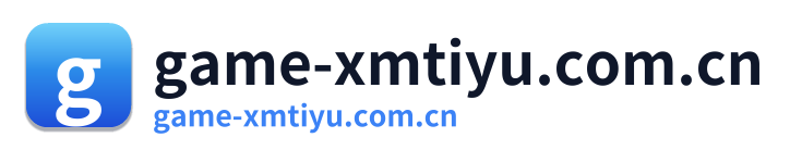 game-xmtiyu.com.cn